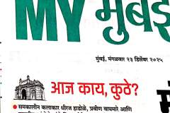 WhatsApp-Image-2025-12-24-at-09.12.46