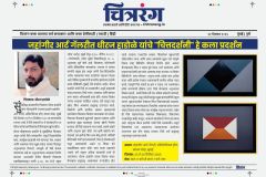 WhatsApp-Image-2026-01-01-at-20.08.21-1