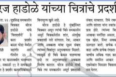 WhatsApp-Image-2026-01-01-at-20.08.21