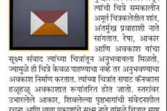 WhatsApp-Image-2026-01-01-at-20.08.22