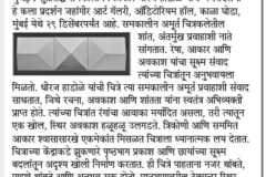 WhatsApp-Image-2026-01-01-at-20.08.24