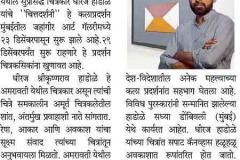 WhatsApp-Image-2026-01-01-at-20.08.25