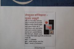 news2-768x1024-2